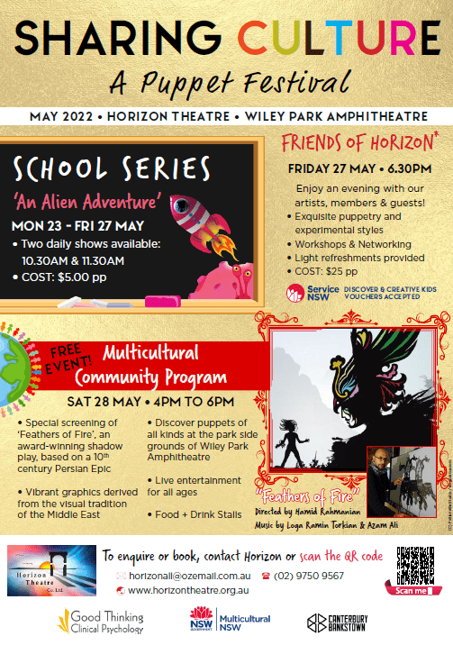 Horizon Theatre - Sharing Culture Festival